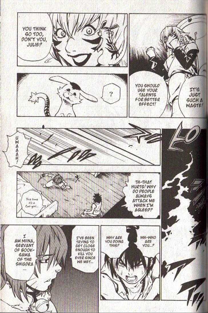 Brave Story - Shinsetsu Chapter 34 page 13 - Chapter 34 : The Act