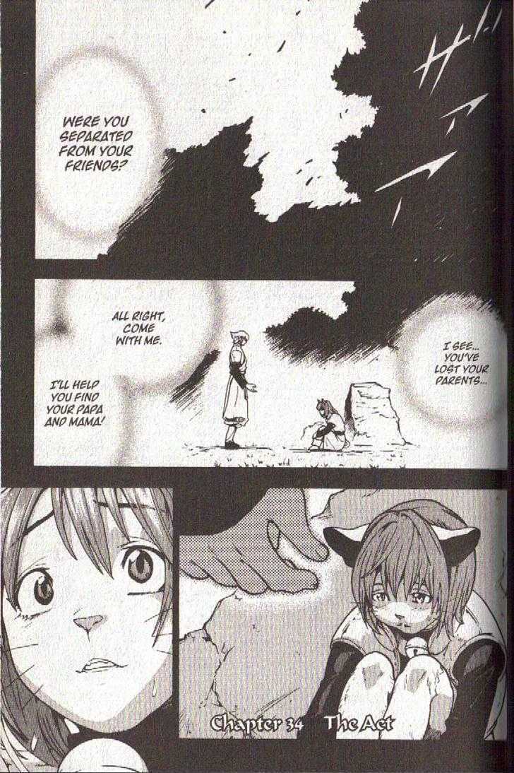 Brave Story - Shinsetsu Chapter 34 page 3 - Chapter 34 : The Act