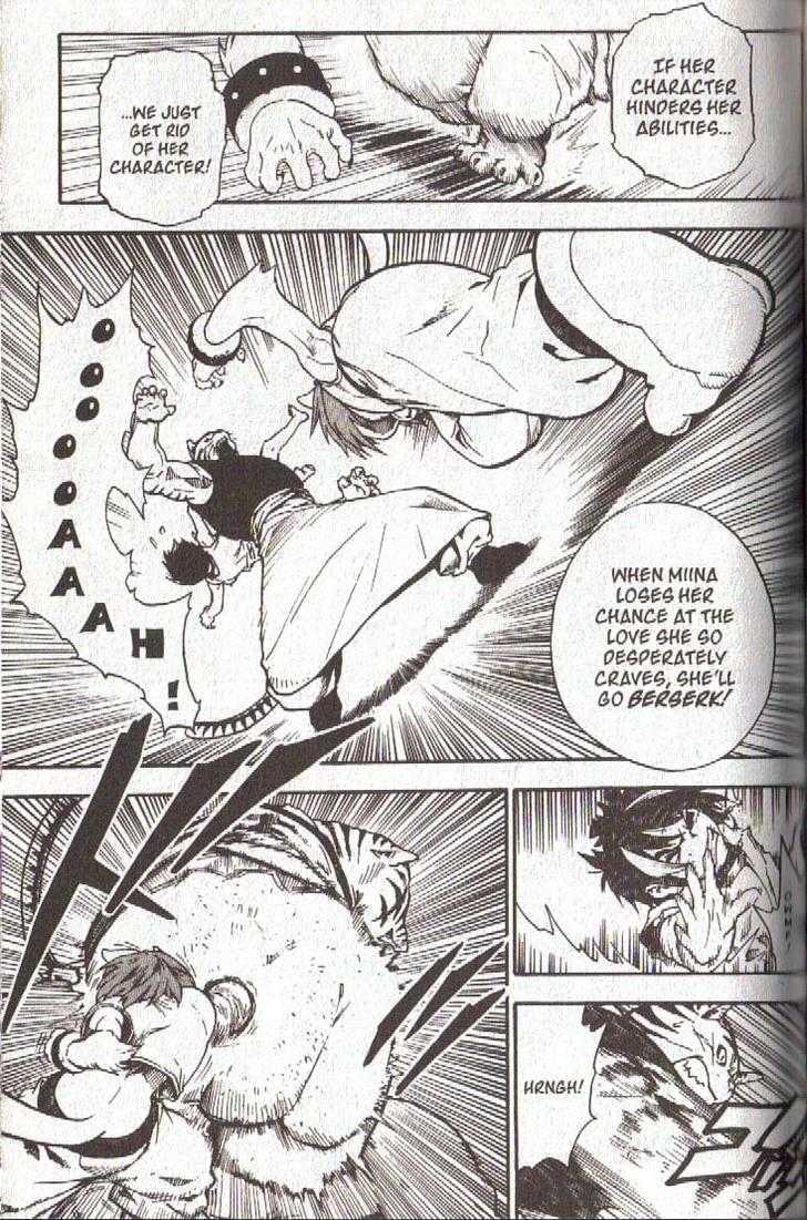 Brave Story - Shinsetsu Chapter 35 page 15 - Chapter 35 : The Girl Who Hungered for Love