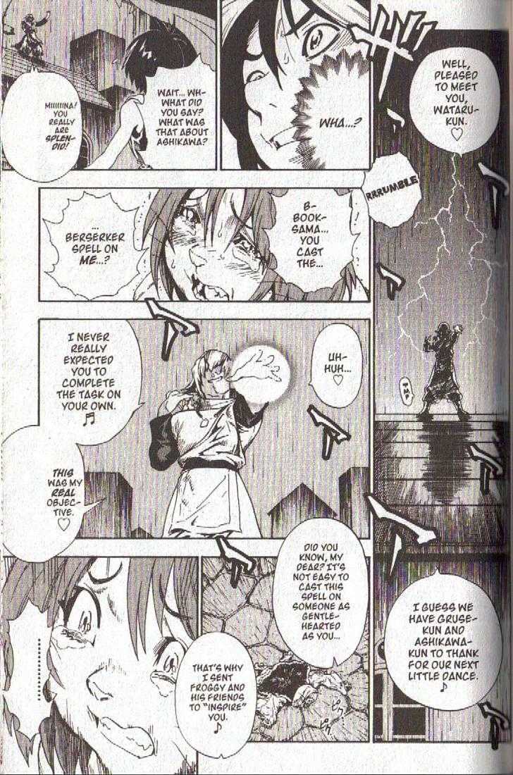 Brave Story - Shinsetsu Chapter 35 page 19 - Chapter 35 : The Girl Who Hungered for Love