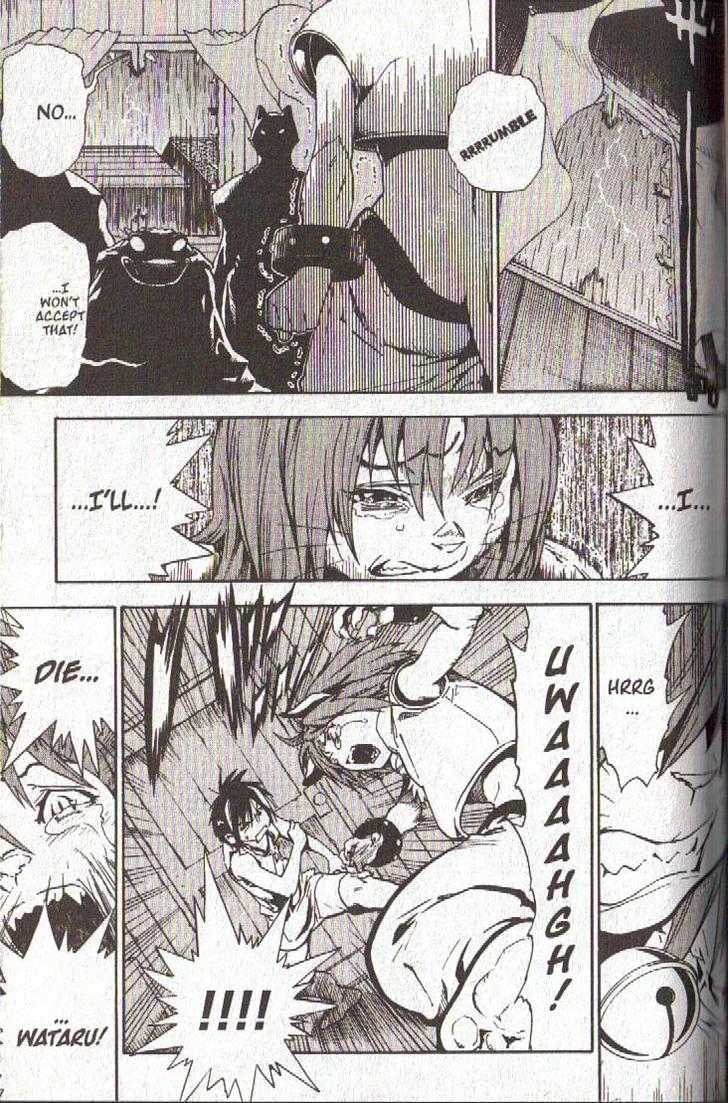 Brave Story - Shinsetsu Chapter 35 page 5 - Chapter 35 : The Girl Who Hungered for Love