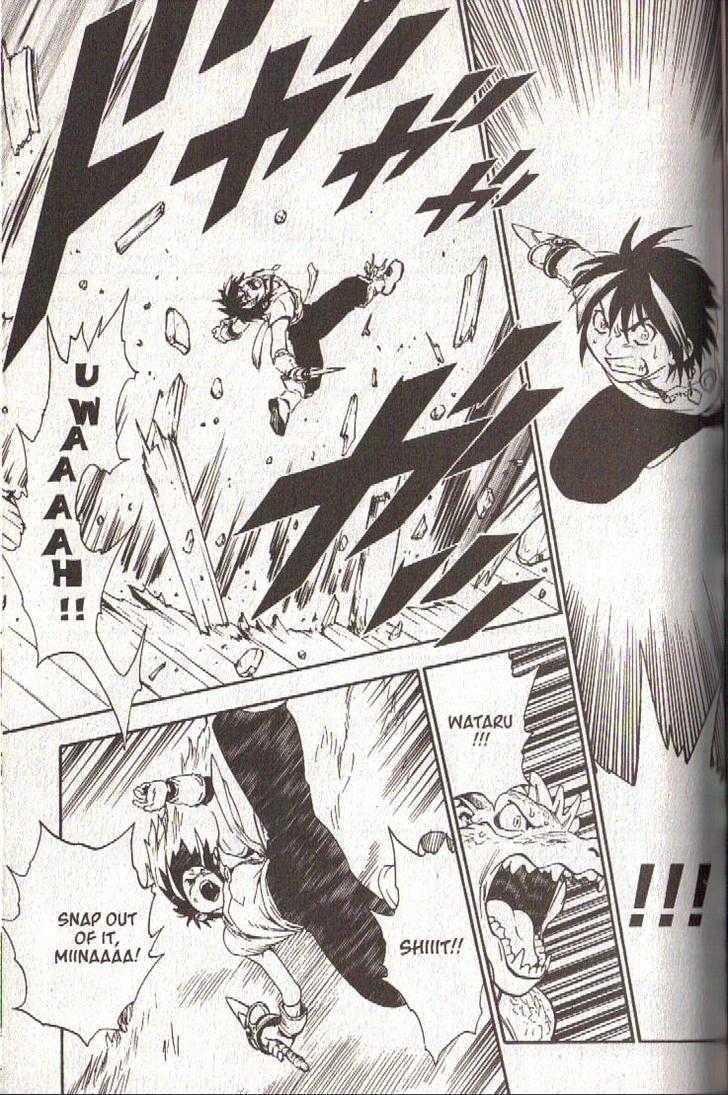 Brave Story - Shinsetsu Chapter 36 page 15 - Chapter 36 : Berserker