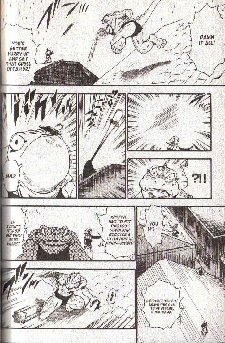 Brave Story - Shinsetsu Chapter 36 page 16 - Chapter 36 : Berserker