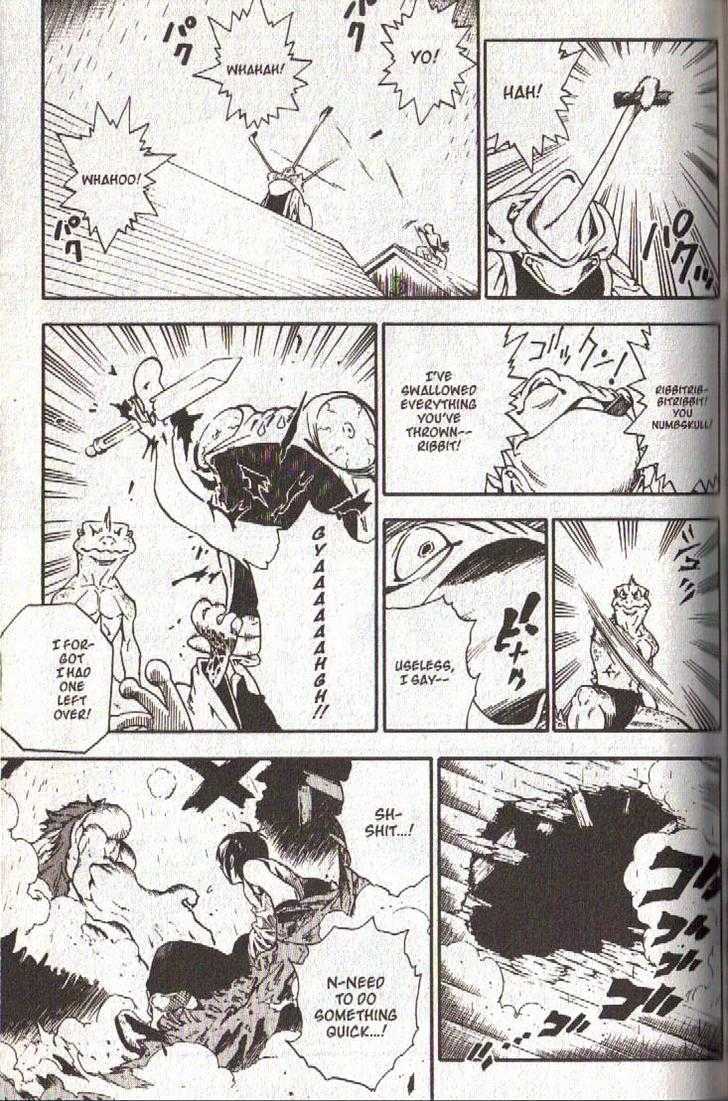 Brave Story - Shinsetsu Chapter 36 page 17 - Chapter 36 : Berserker