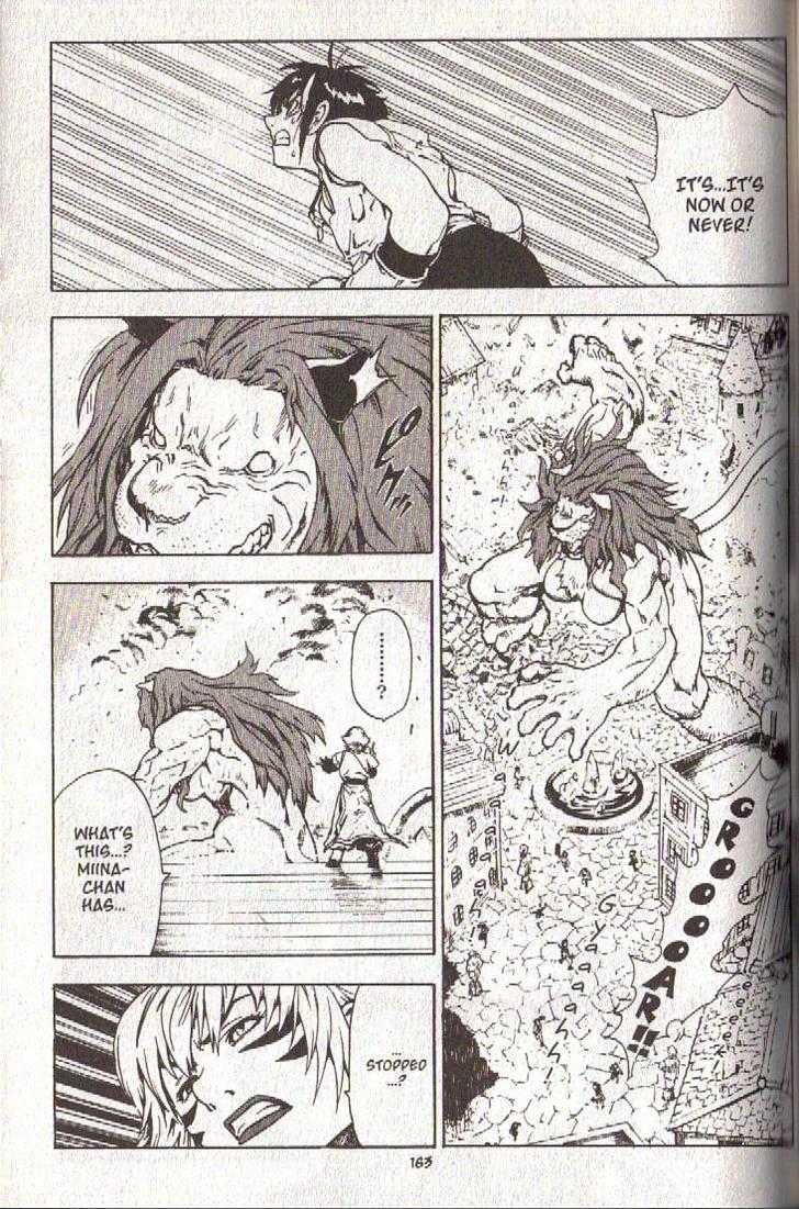 Brave Story - Shinsetsu Chapter 36 page 19 - Chapter 36 : Berserker