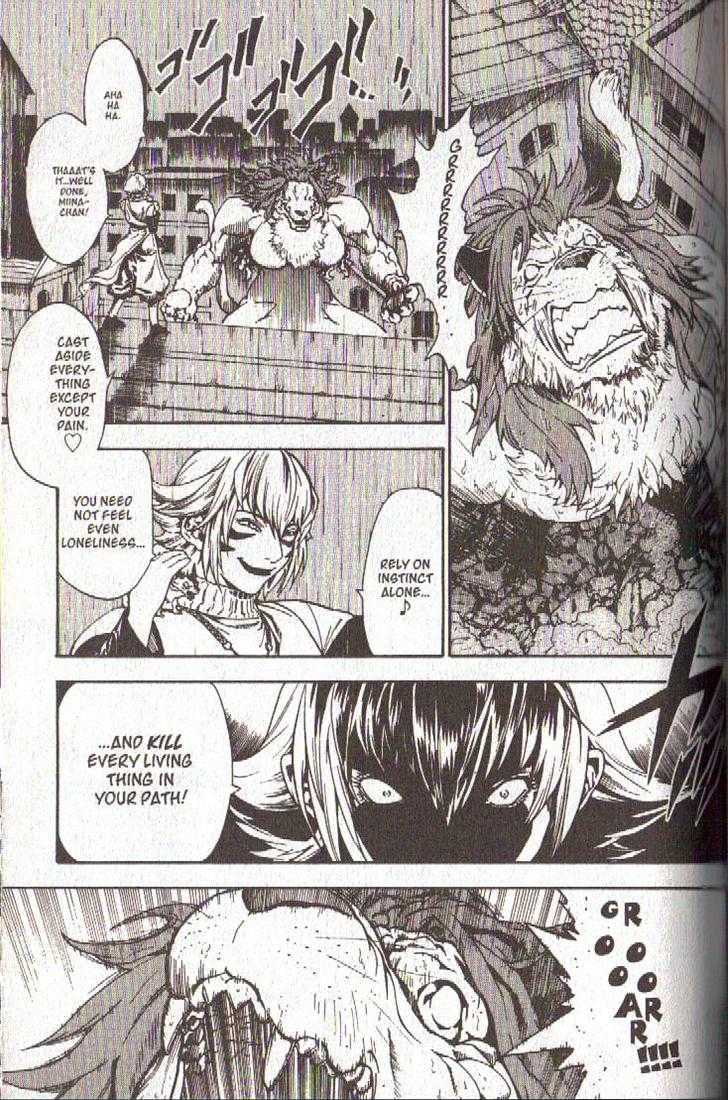 Brave Story - Shinsetsu Chapter 36 page 5 - Chapter 36 : Berserker