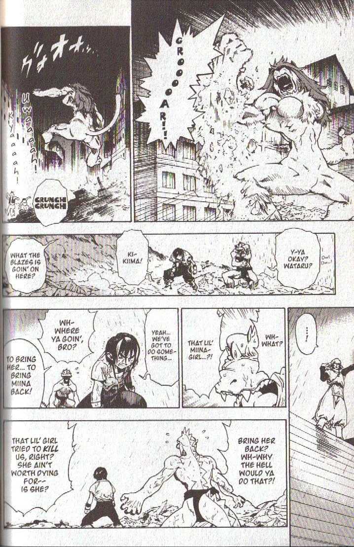 Brave Story - Shinsetsu Chapter 36 page 6 - Chapter 36 : Berserker