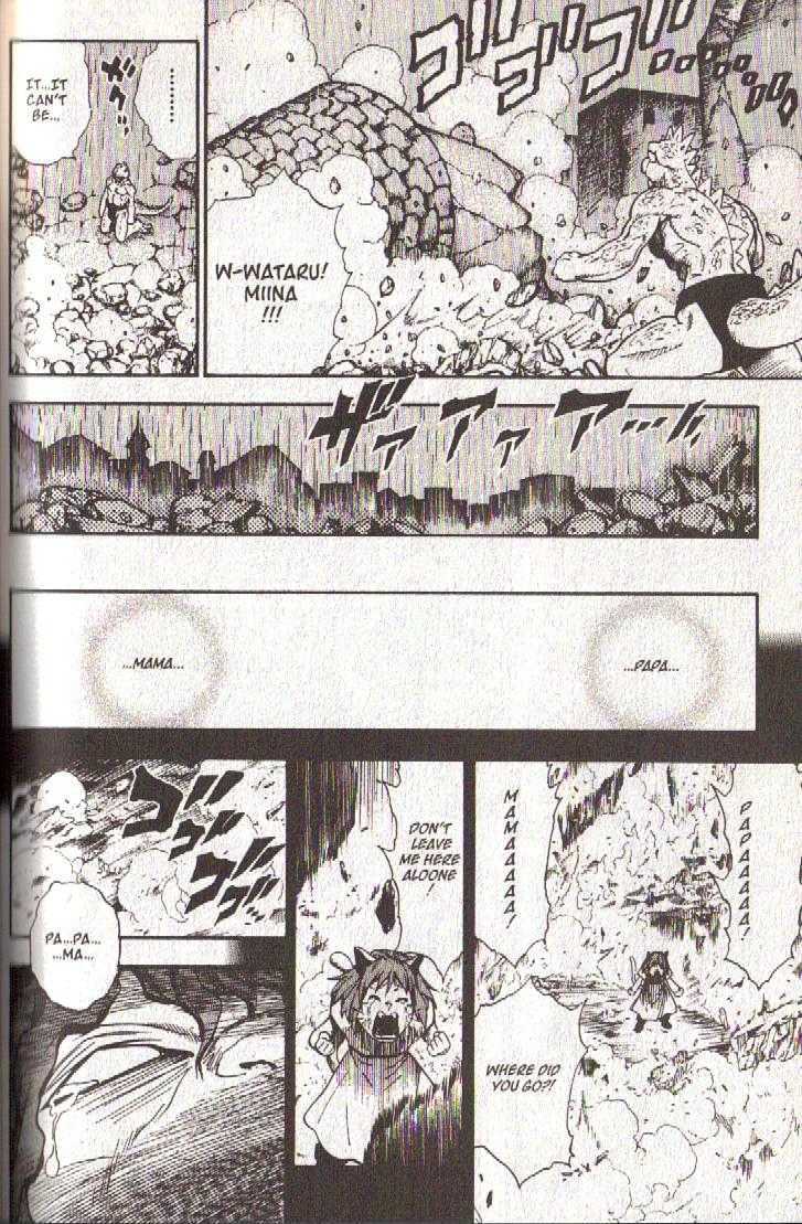 Brave Story - Shinsetsu Chapter 37 page 12 - Chapter 37 : Answer