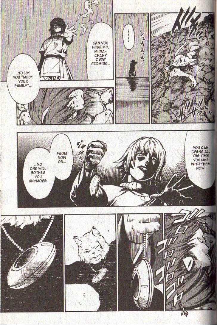 Brave Story - Shinsetsu Chapter 37 page 17 - Chapter 37 : Answer