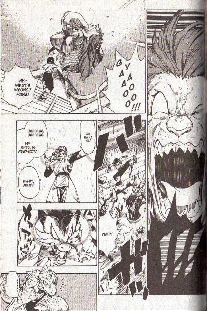Brave Story - Shinsetsu Chapter 37 page 5 - Chapter 37 : Answer