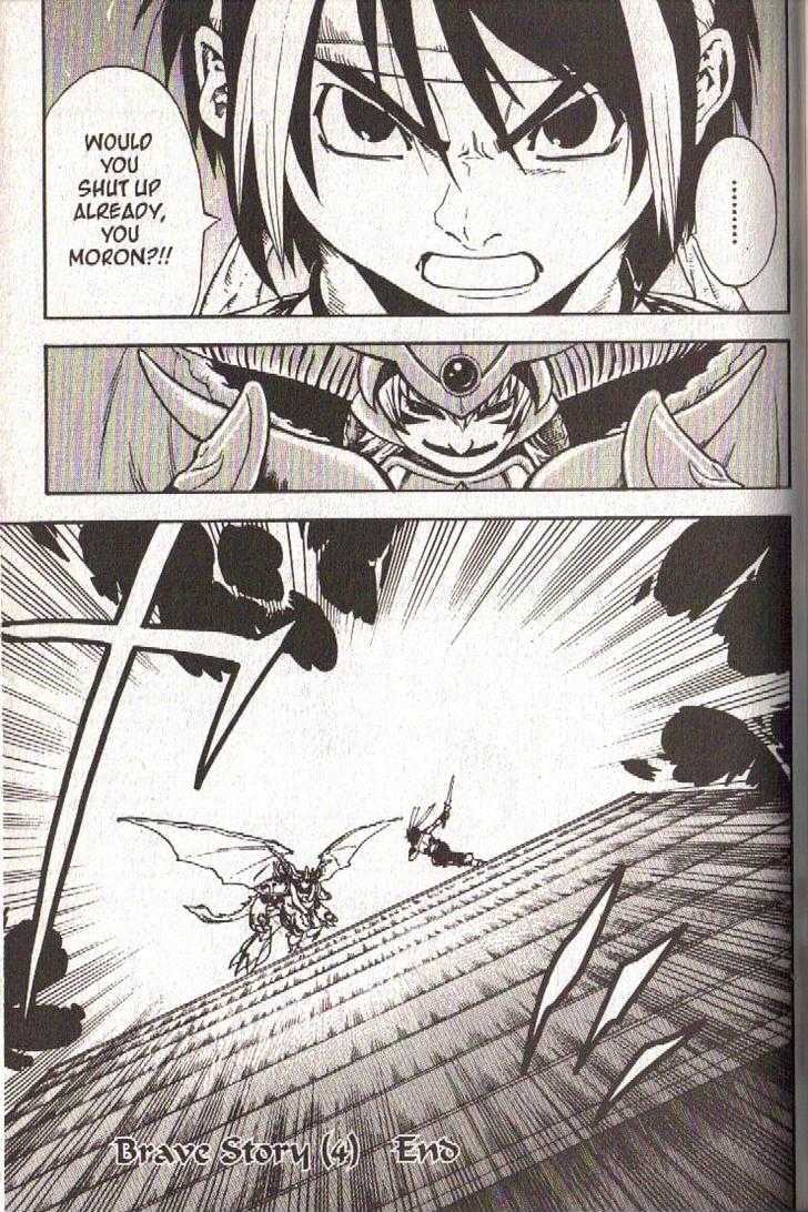 Brave Story - Shinsetsu Chapter 38 page 21 - Chapter 38 : Demon