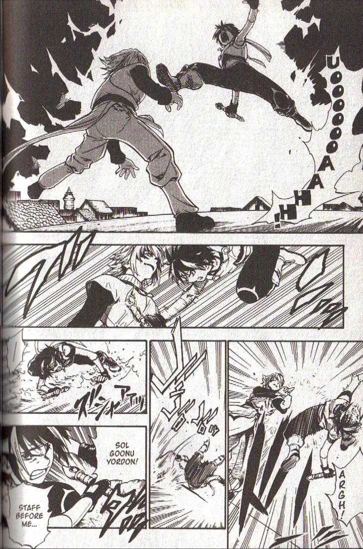 Brave Story - Shinsetsu Chapter 38 page 6 - Chapter 38 : Demon