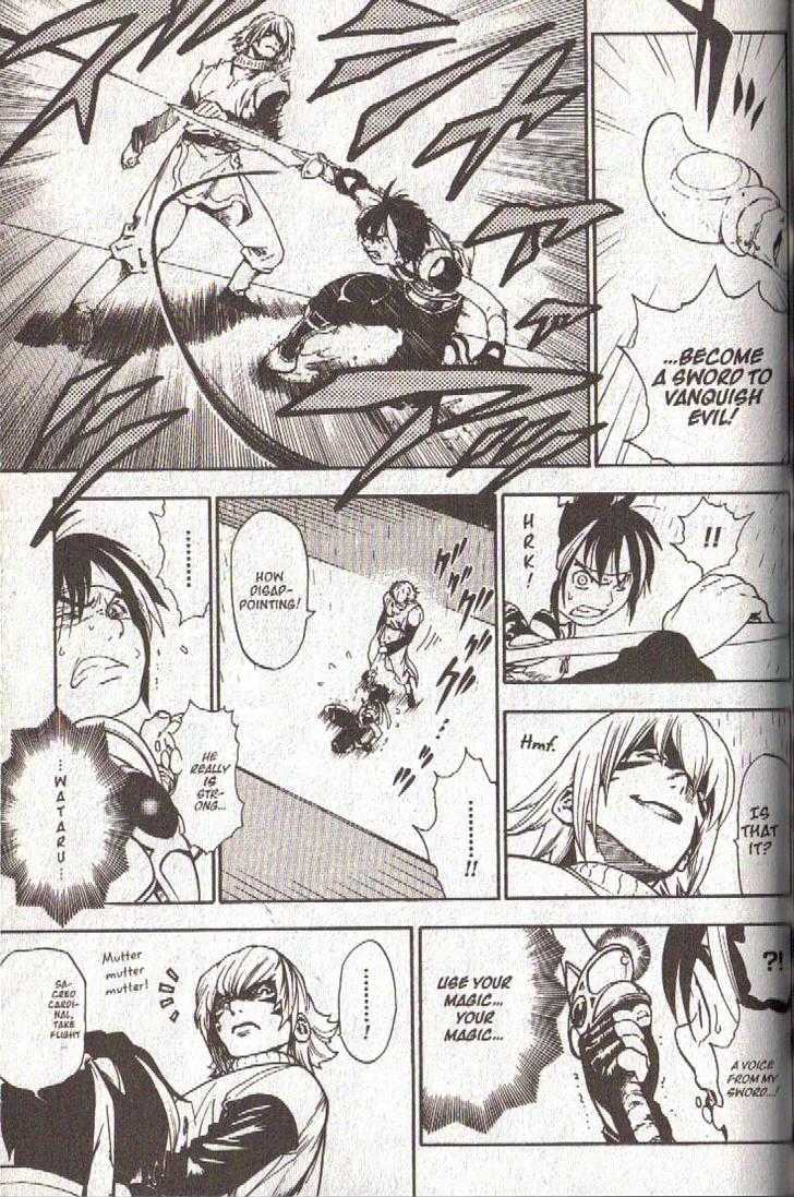 Brave Story - Shinsetsu Chapter 38 page 7 - Chapter 38 : Demon