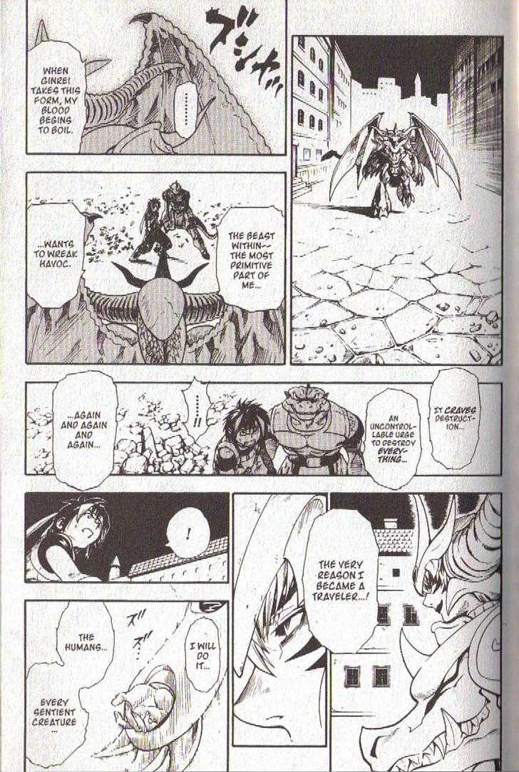 Brave Story - Shinsetsu Chapter 39 page 12 - Chapter 39 : Weapon of the Water Tribe