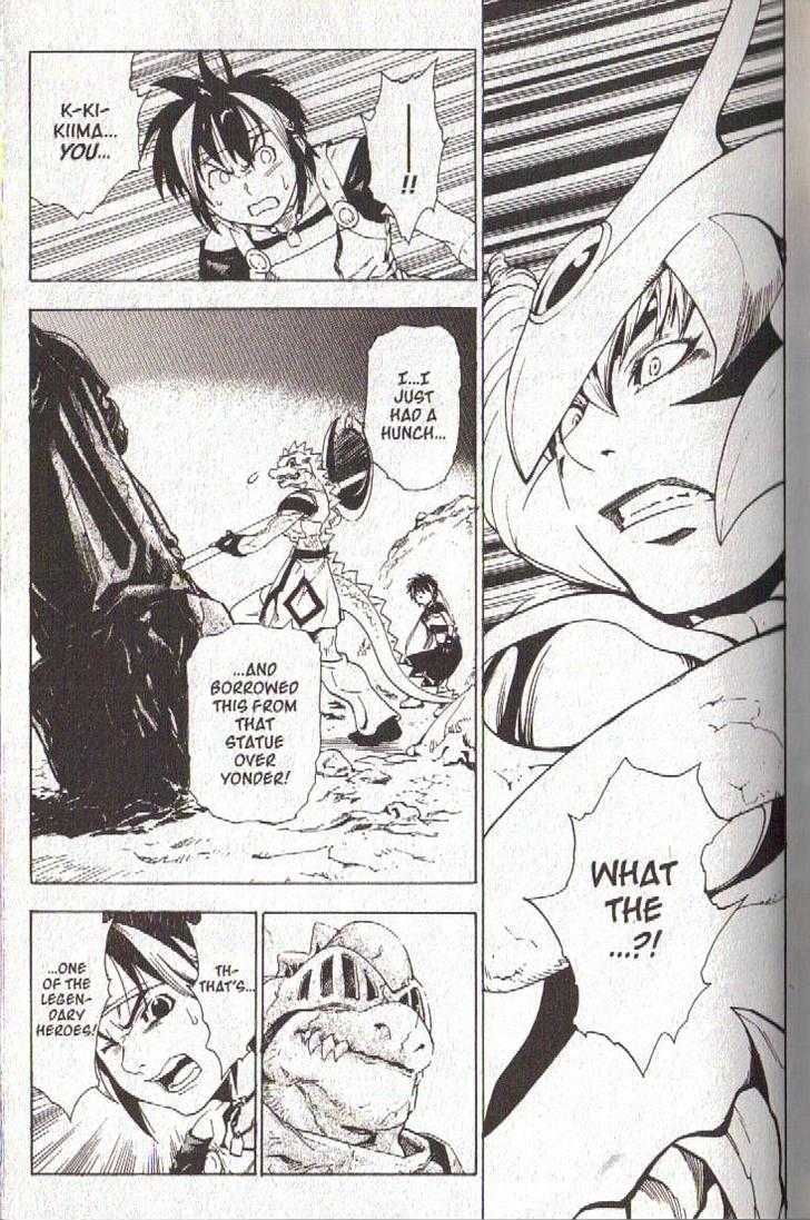 Brave Story - Shinsetsu Chapter 39 page 20 - Chapter 39 : Weapon of the Water Tribe