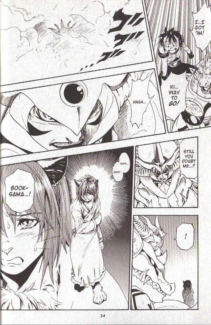 Brave Story - Shinsetsu Chapter 39 page 23 - Chapter 39 : Weapon of the Water Tribe