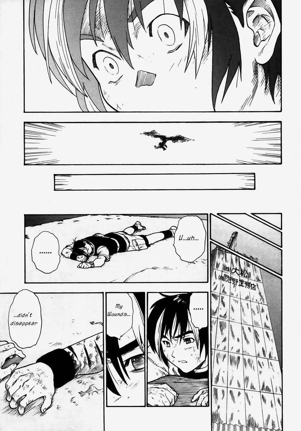 Brave Story - Shinsetsu Chapter 4.2 page 15 - Chapter 4 v2 : Problematic Reality