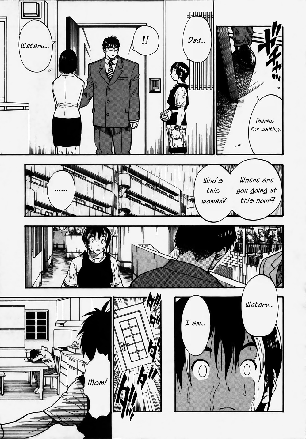 Brave Story - Shinsetsu Chapter 4.2 page 17 - Chapter 4 v2 : Problematic Reality