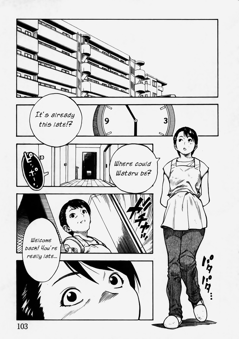Brave Story - Shinsetsu Chapter 4.2 page 3 - Chapter 4 v2 : Problematic Reality