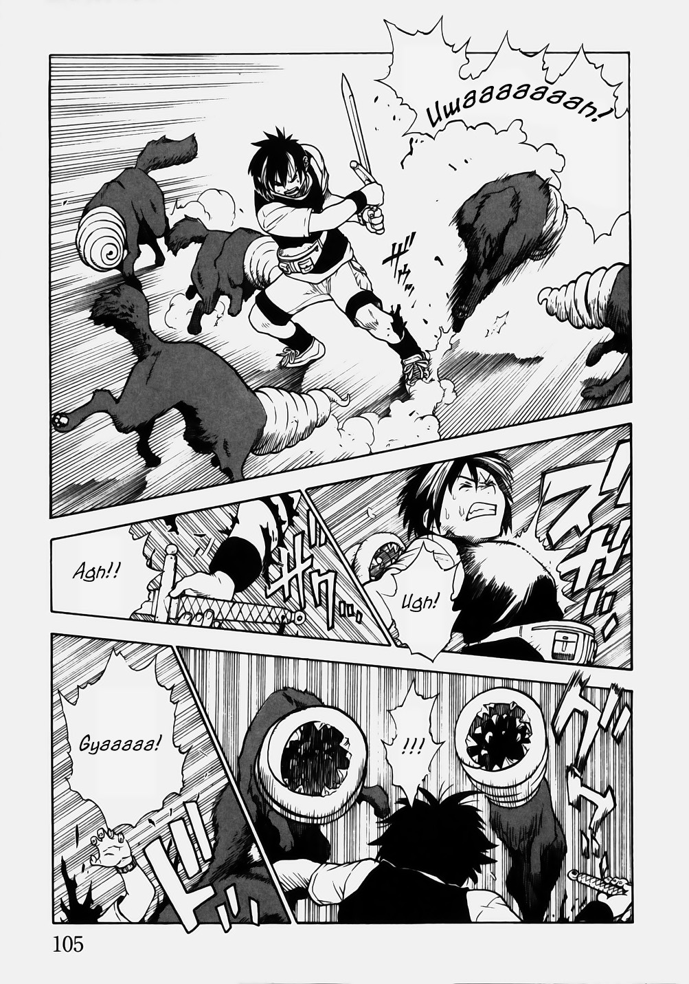 Brave Story - Shinsetsu Chapter 4.2 page 5 - Chapter 4 v2 : Problematic Reality