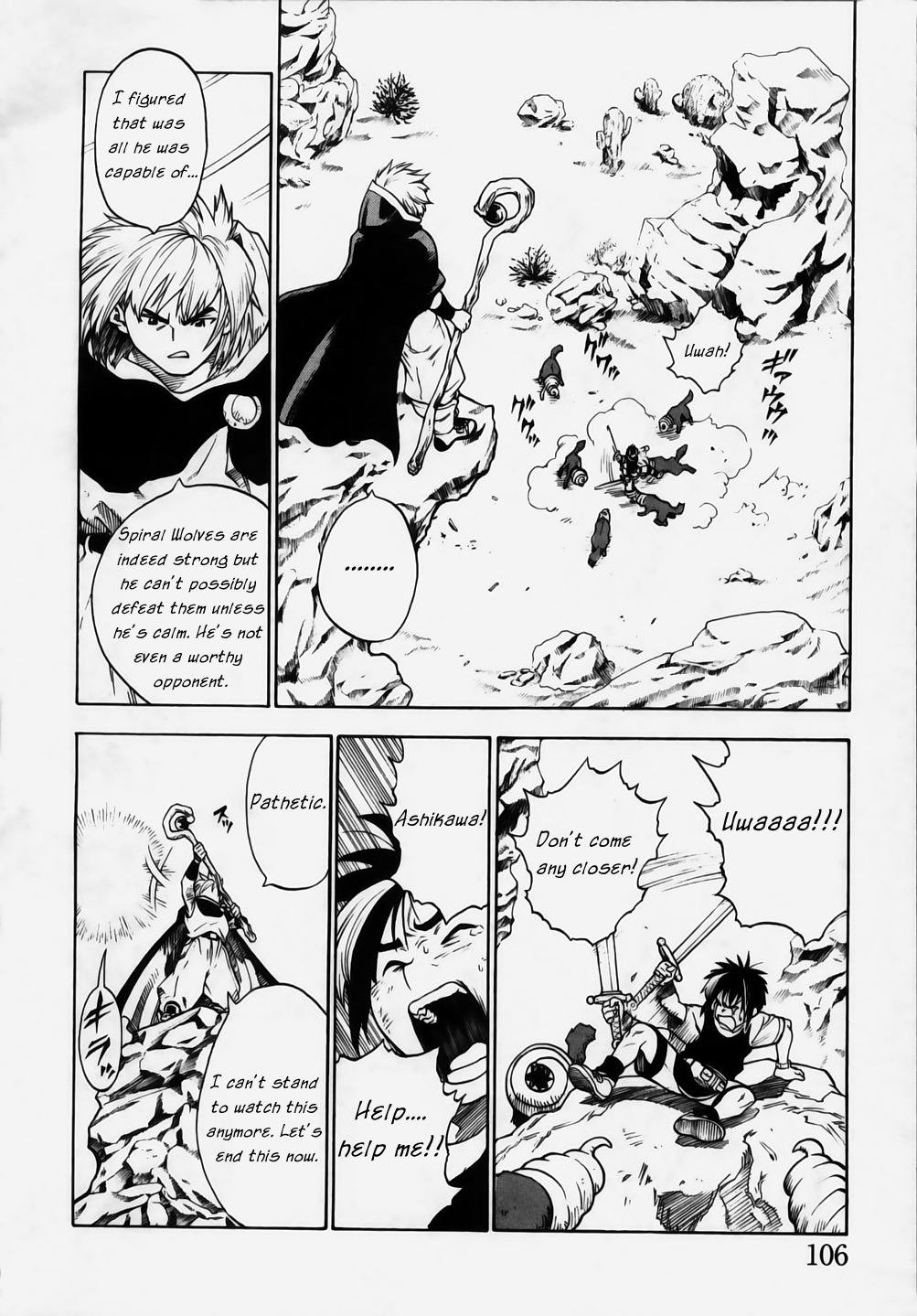 Brave Story - Shinsetsu Chapter 4.2 page 6 - Chapter 4 v2 : Problematic Reality