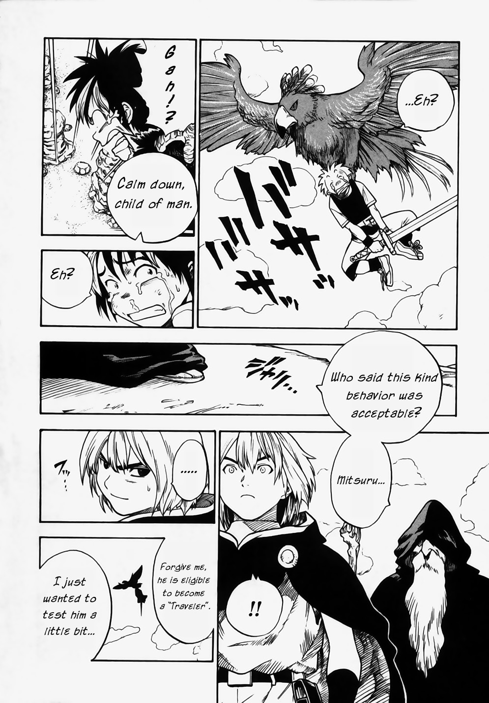 Brave Story - Shinsetsu Chapter 4.2 page 8 - Chapter 4 v2 : Problematic Reality