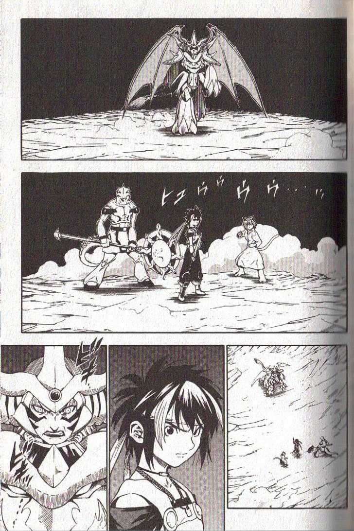 Brave Story - Shinsetsu Chapter 40 page 11 - Chapter 40 : Promise