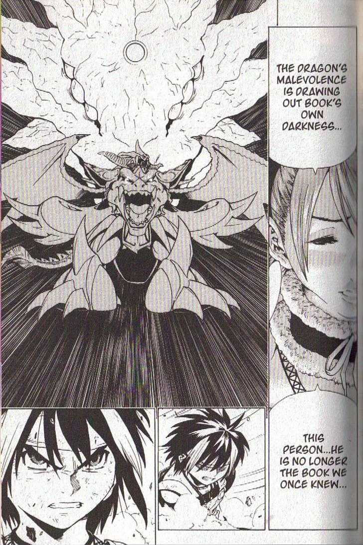 Brave Story - Shinsetsu Chapter 40 page 18 - Chapter 40 : Promise