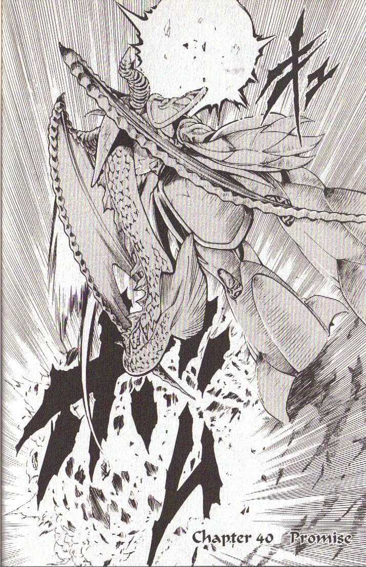 Brave Story - Shinsetsu Chapter 40 page 4 - Chapter 40 : Promise