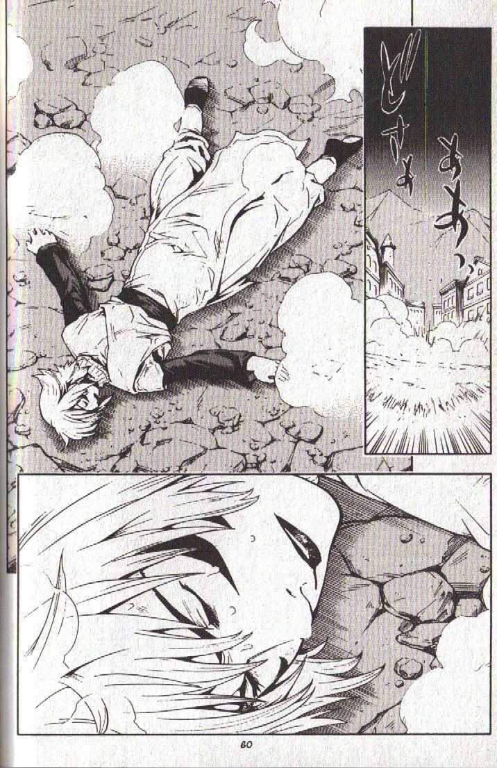 Brave Story - Shinsetsu Chapter 41 page 20 - Chapter 41 : Lost