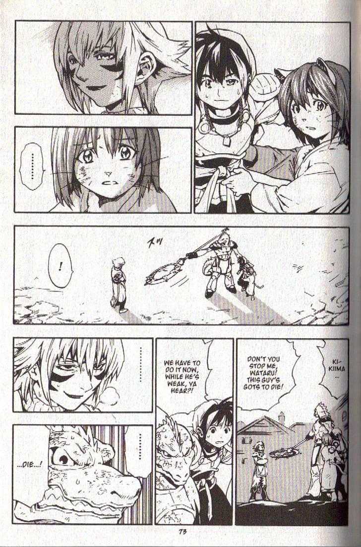 Brave Story - Shinsetsu Chapter 42 page 15 - Chapter 42 : Strong of Heart