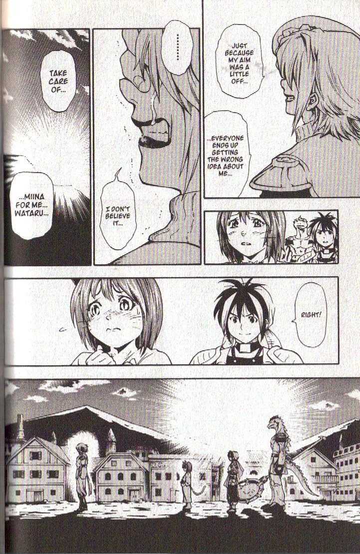 Brave Story - Shinsetsu Chapter 42 page 18 - Chapter 42 : Strong of Heart