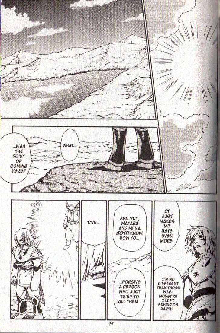 Brave Story - Shinsetsu Chapter 42 page 19 - Chapter 42 : Strong of Heart