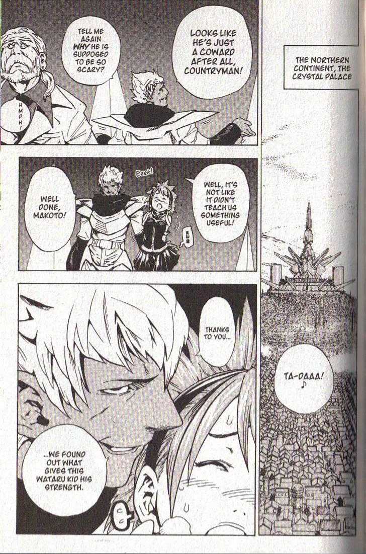 Brave Story - Shinsetsu Chapter 42 page 21 - Chapter 42 : Strong of Heart