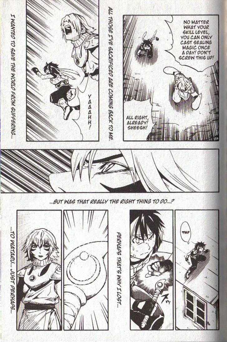 Brave Story - Shinsetsu Chapter 42 page 9 - Chapter 42 : Strong of Heart