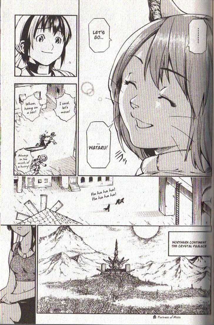 Brave Story - Shinsetsu Chapter 43 page 11 - Chapter 43 : Book's Debt