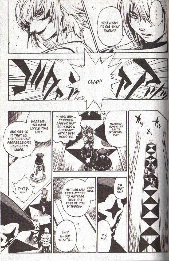 Brave Story - Shinsetsu Chapter 44 page 10 - Chapter 44 : Commandment