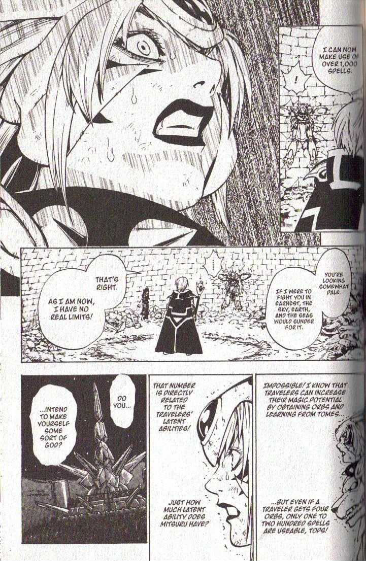 Brave Story - Shinsetsu Chapter 44 page 14 - Chapter 44 : Commandment