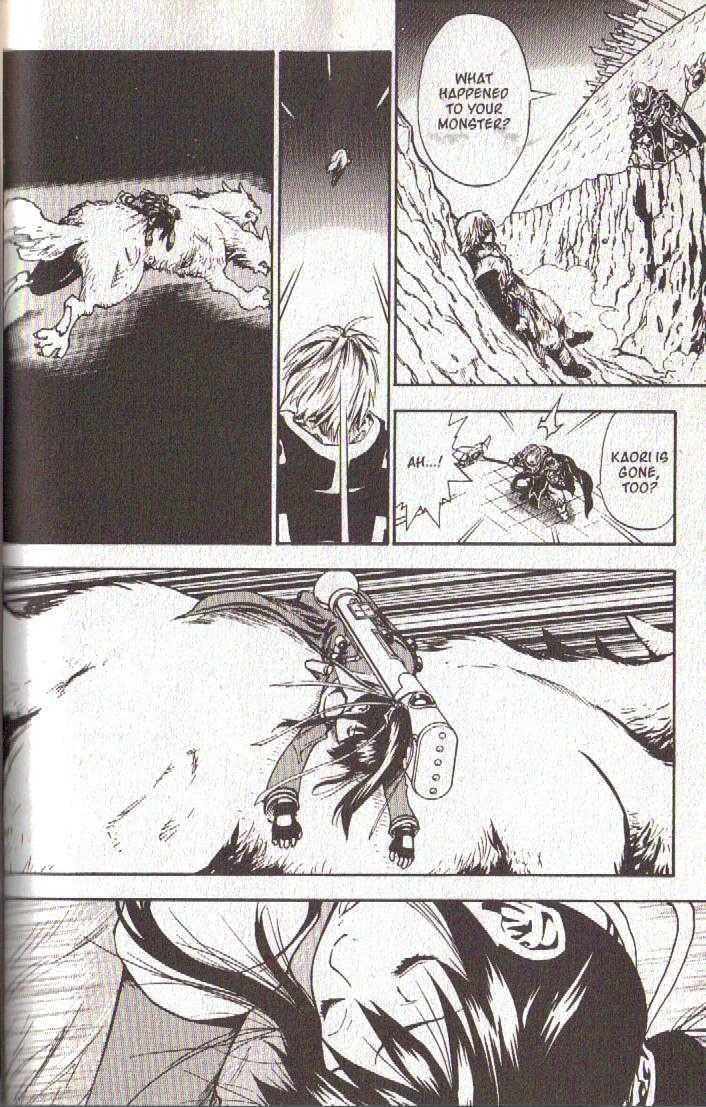 Brave Story - Shinsetsu Chapter 44 page 17 - Chapter 44 : Commandment