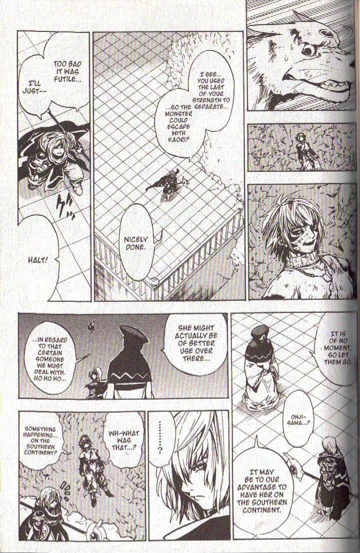Brave Story - Shinsetsu Chapter 44 page 18 - Chapter 44 : Commandment