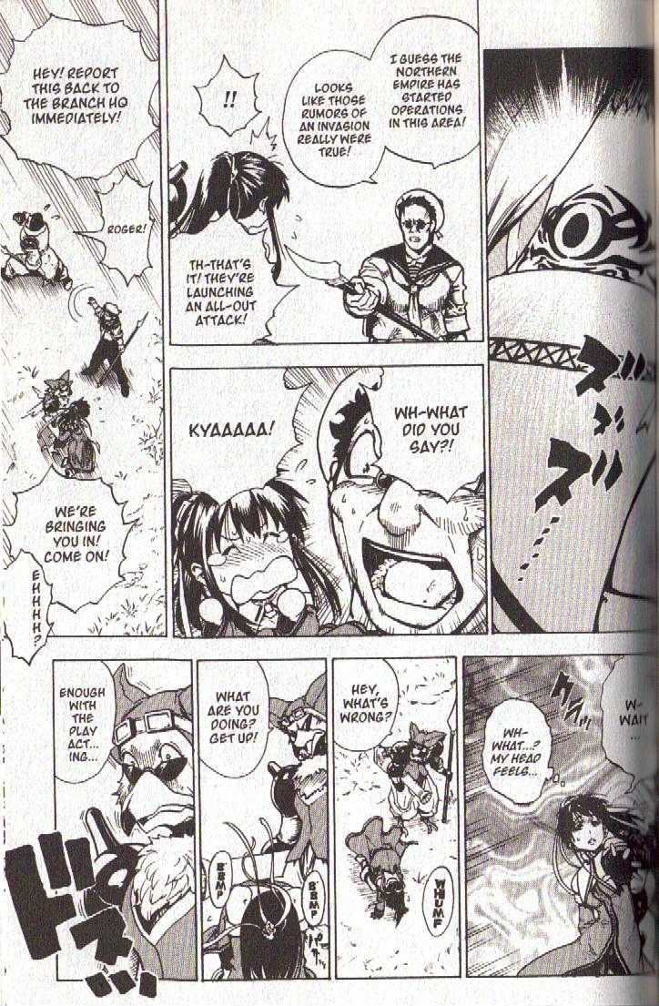 Brave Story - Shinsetsu Chapter 45 page 16 - Chapter 45 : The Knights of Schtengel