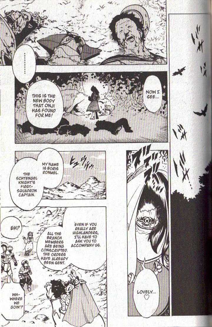 Brave Story - Shinsetsu Chapter 45 page 18 - Chapter 45 : The Knights of Schtengel