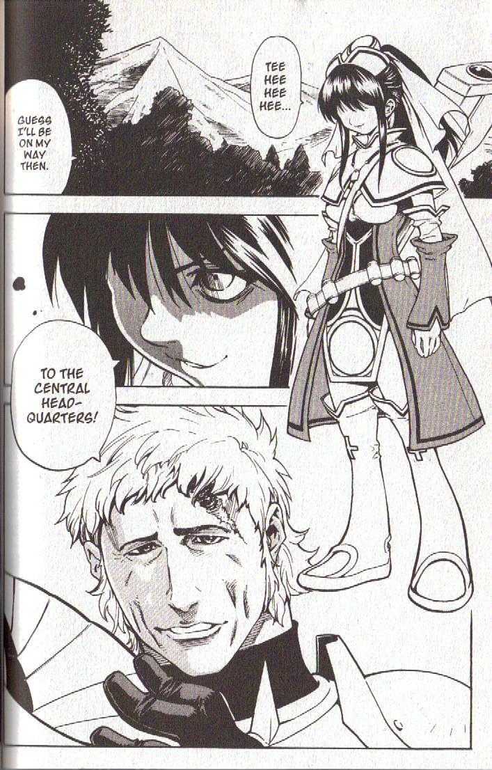 Brave Story - Shinsetsu Chapter 45 page 19 - Chapter 45 : The Knights of Schtengel