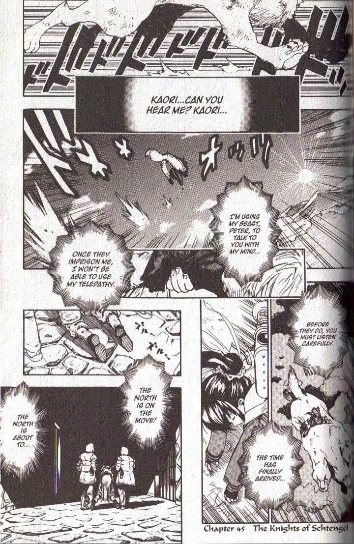Brave Story - Shinsetsu Chapter 45 page 3 - Chapter 45 : The Knights of Schtengel