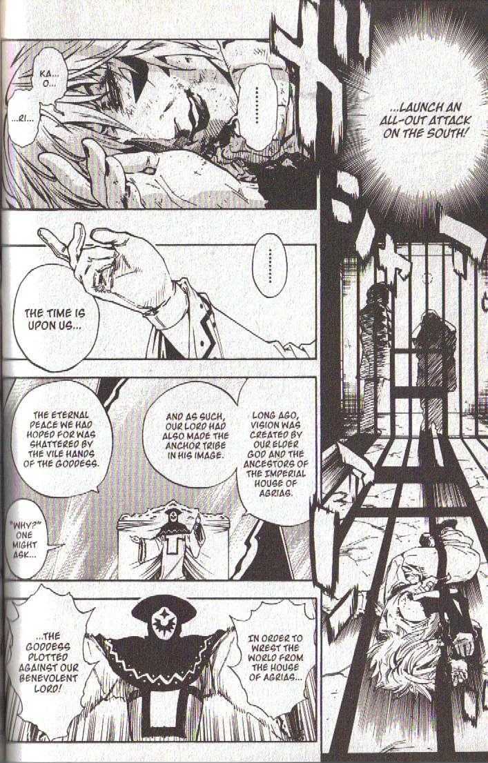 Brave Story - Shinsetsu Chapter 45 page 4 - Chapter 45 : The Knights of Schtengel