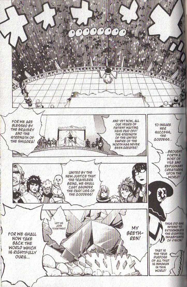 Brave Story - Shinsetsu Chapter 45 page 5 - Chapter 45 : The Knights of Schtengel