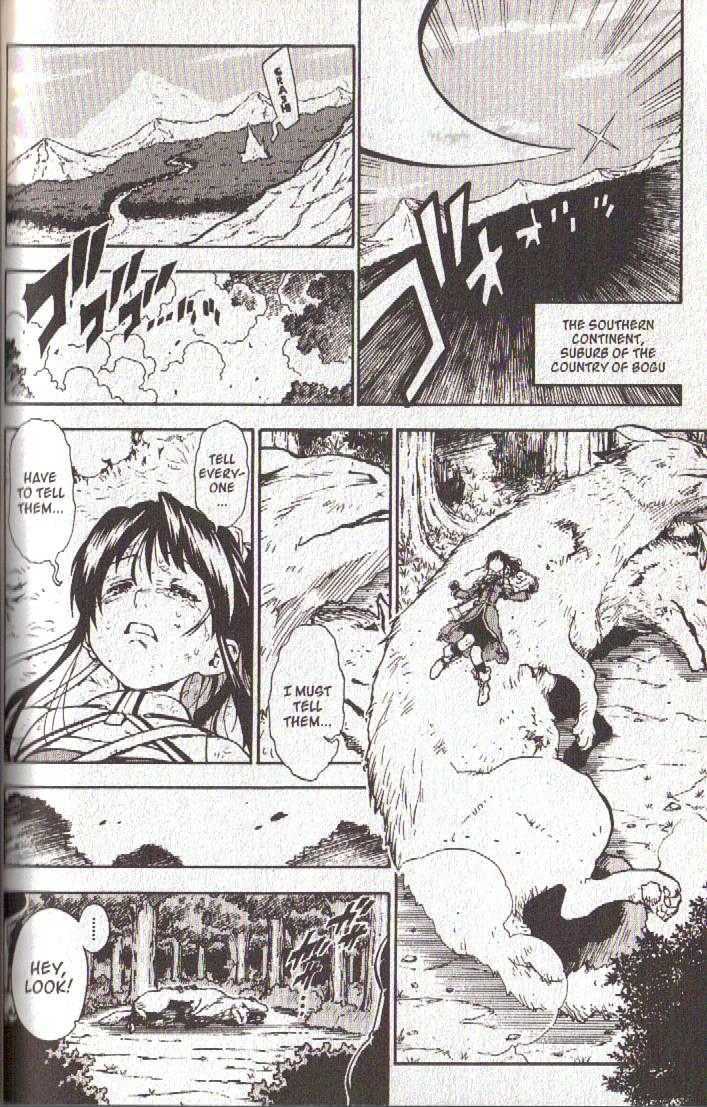 Brave Story - Shinsetsu Chapter 45 page 7 - Chapter 45 : The Knights of Schtengel