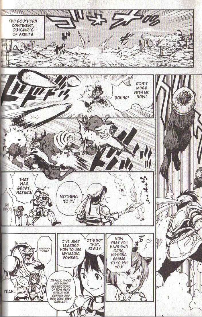 Brave Story - Shinsetsu Chapter 45 page 9 - Chapter 45 : The Knights of Schtengel