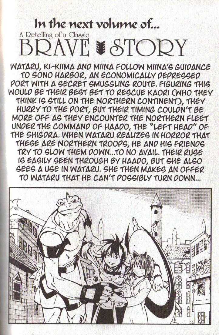 Brave Story - Shinsetsu Chapter 48 page 26 - Chapter 48 : War