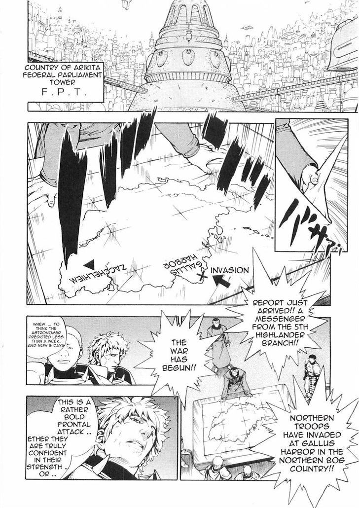 Brave Story - Shinsetsu Chapter 49 page 10 - Chapter 49 : War!